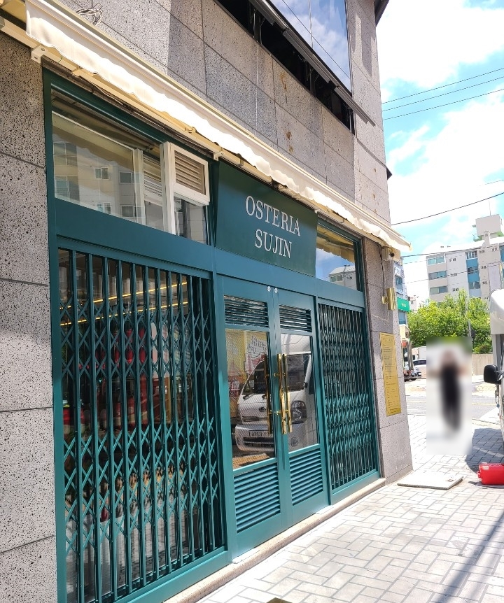 수진상회 이미지