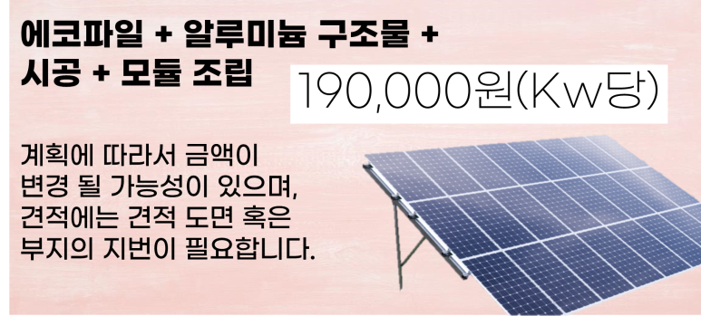 (주)태양알미늄 이미지