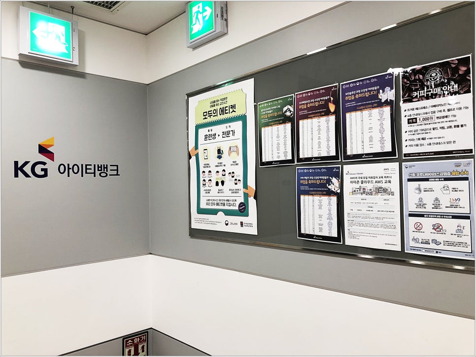 컴퓨터뱅크 이미지