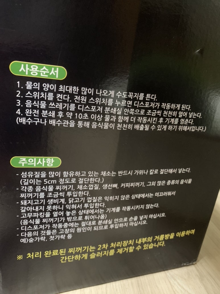 뉴해피크린 이미지