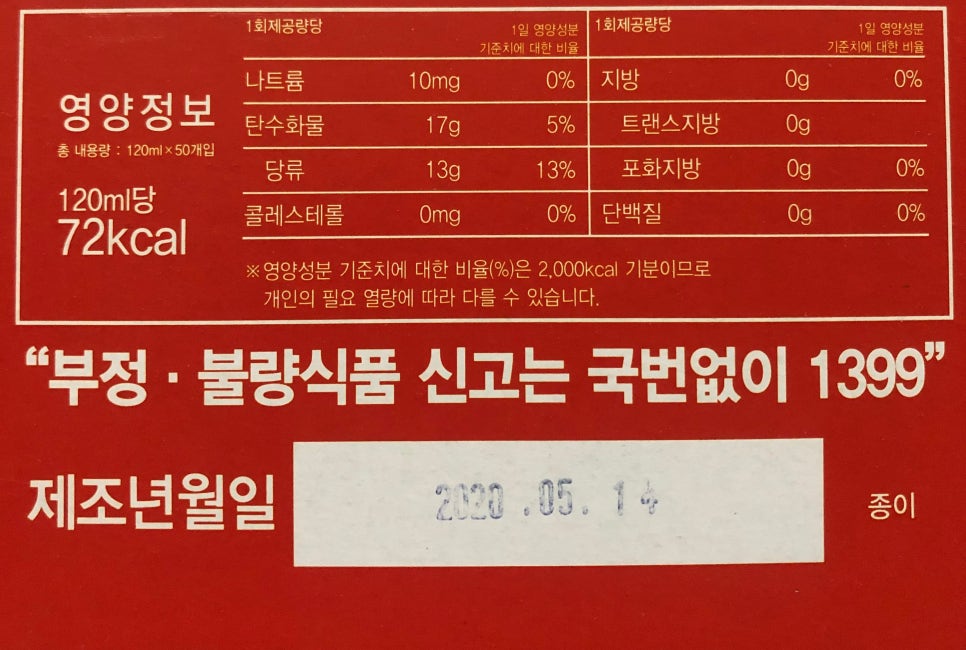 청송·영양 식품 이미지