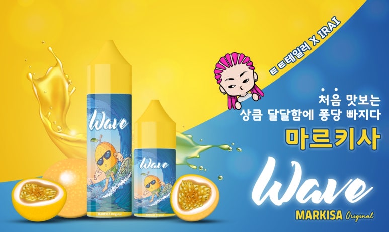 청주조이전자담배 이미지