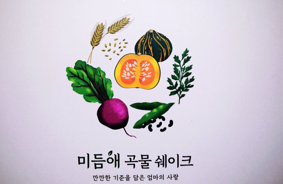 미듬애농장 이미지