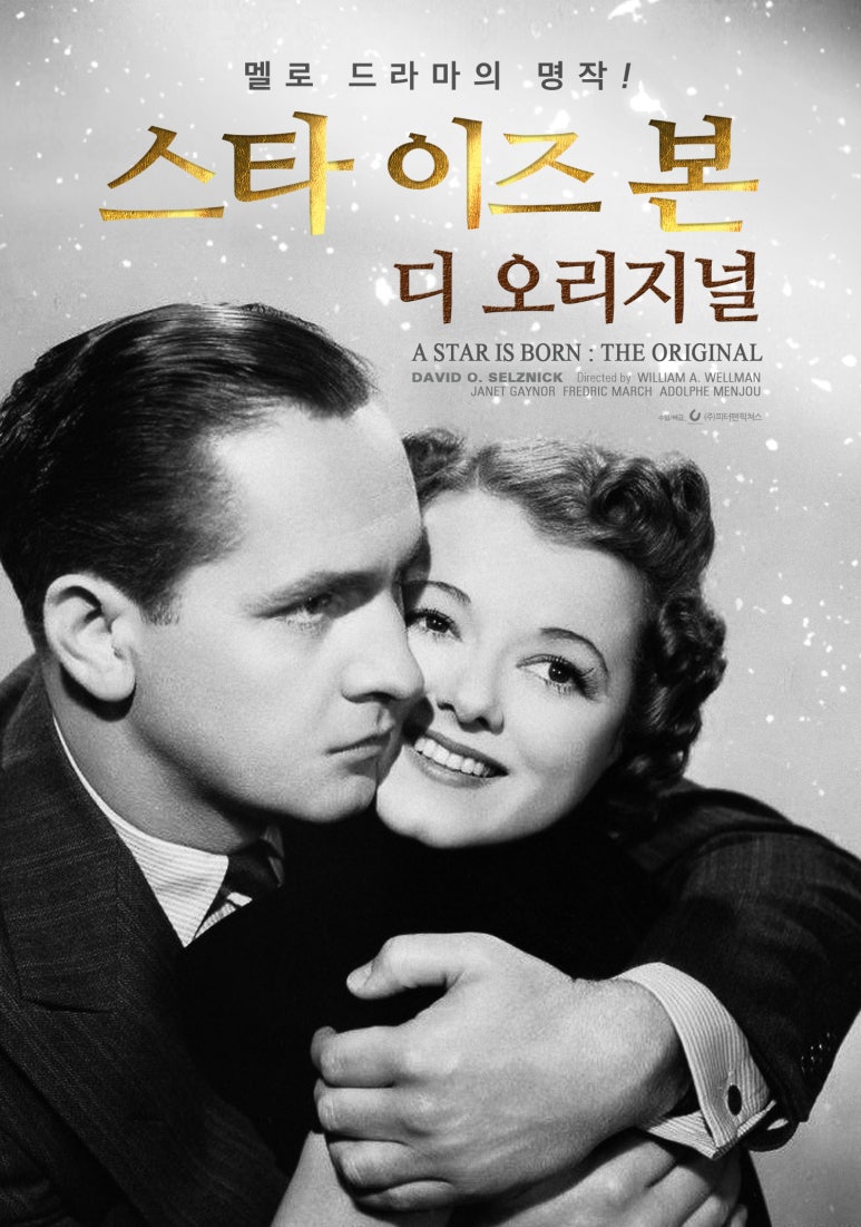 스타노래바 이미지