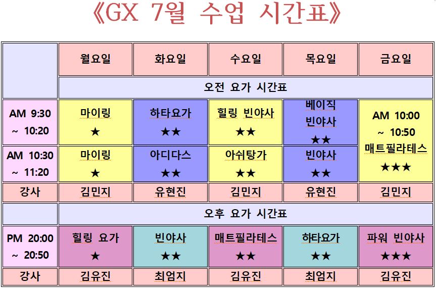퀘스트짐 이미지
