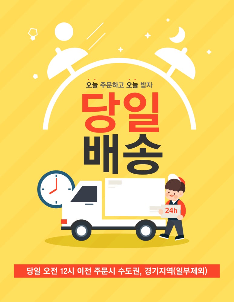 중앙포장산업 이미지