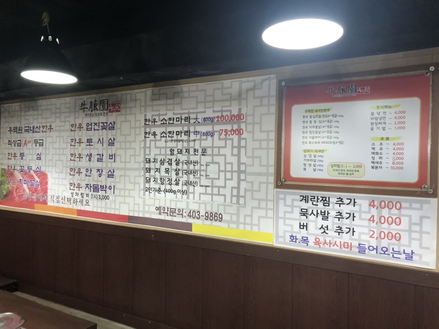우맥원 이미지