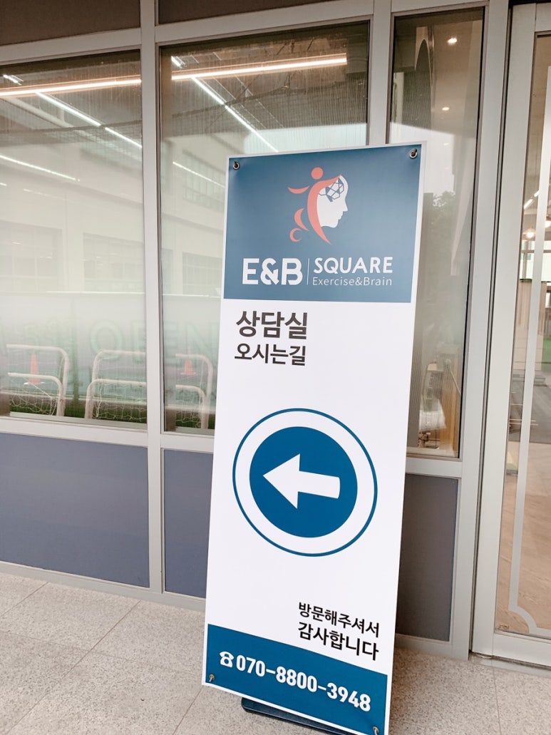 이앤비스퀘어 이미지