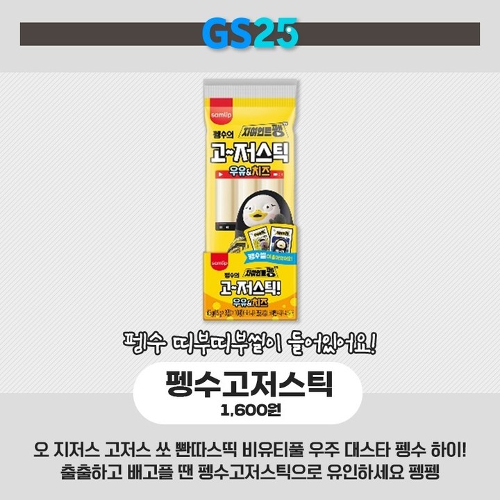 리스트GS 이미지
