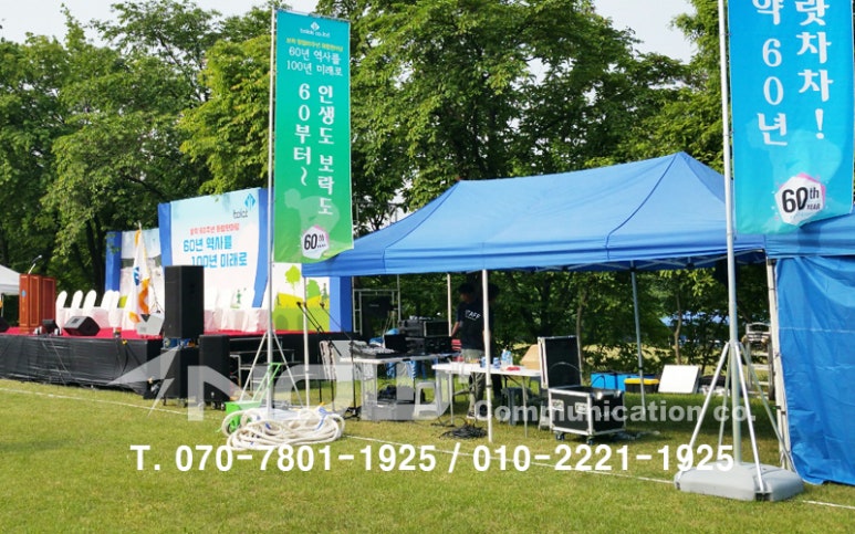 (주)보락 이미지