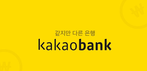 하나뱅크정보 이미지