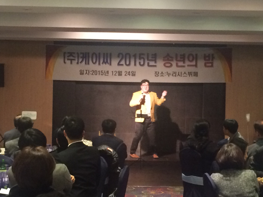 주식회사 케이씨 이미지