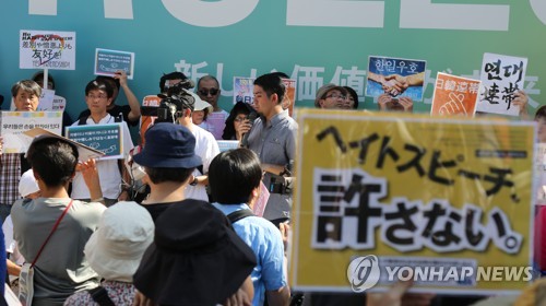재일통신 이미지