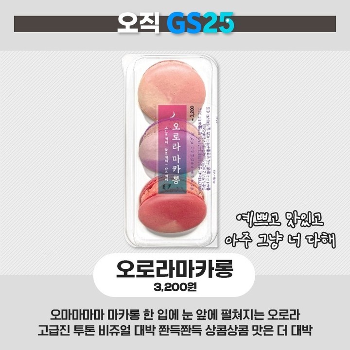 리스트GS 이미지