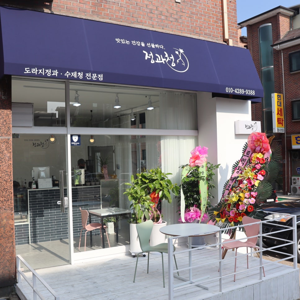(주)지식과나눔 이미지