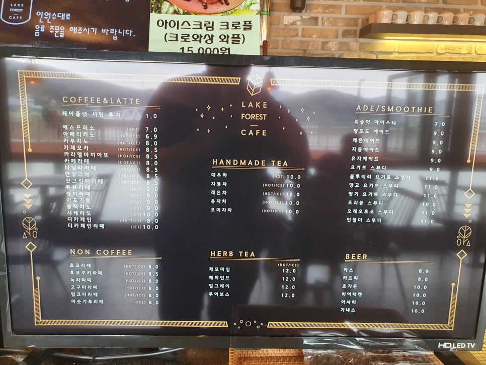 치즈포레스트 이미지
