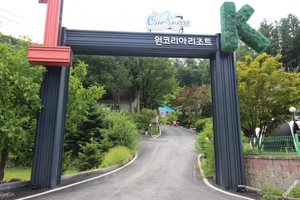 원코리아 이미지