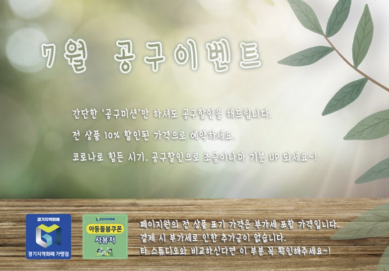 원스튜디오 이미지