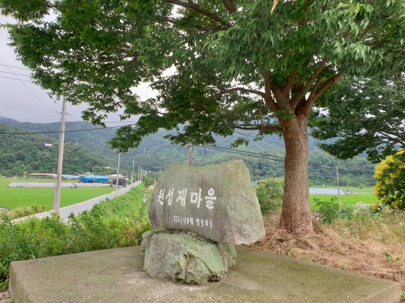 창포상회 이미지