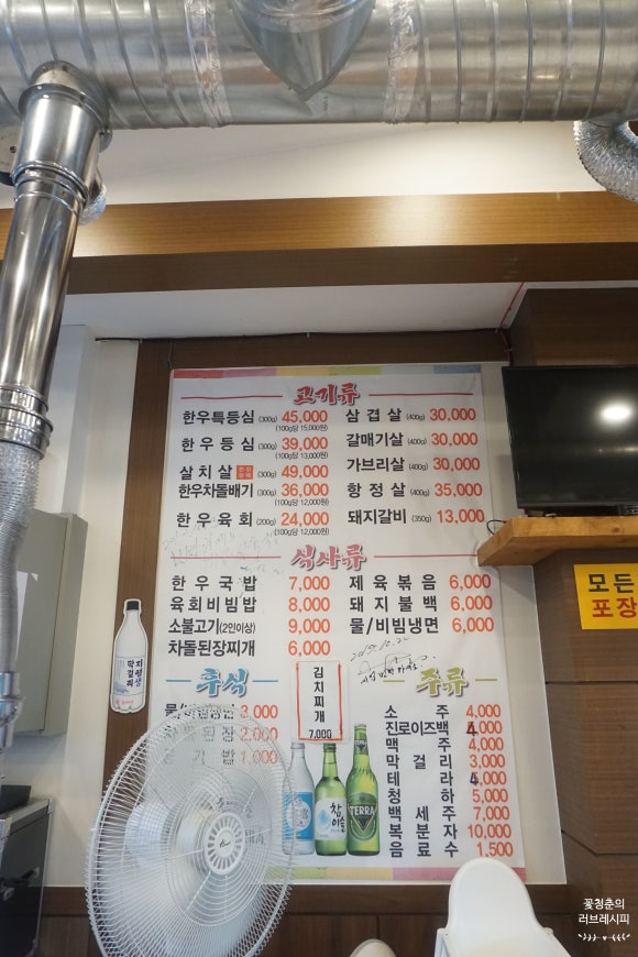 해성꽃농원 이미지