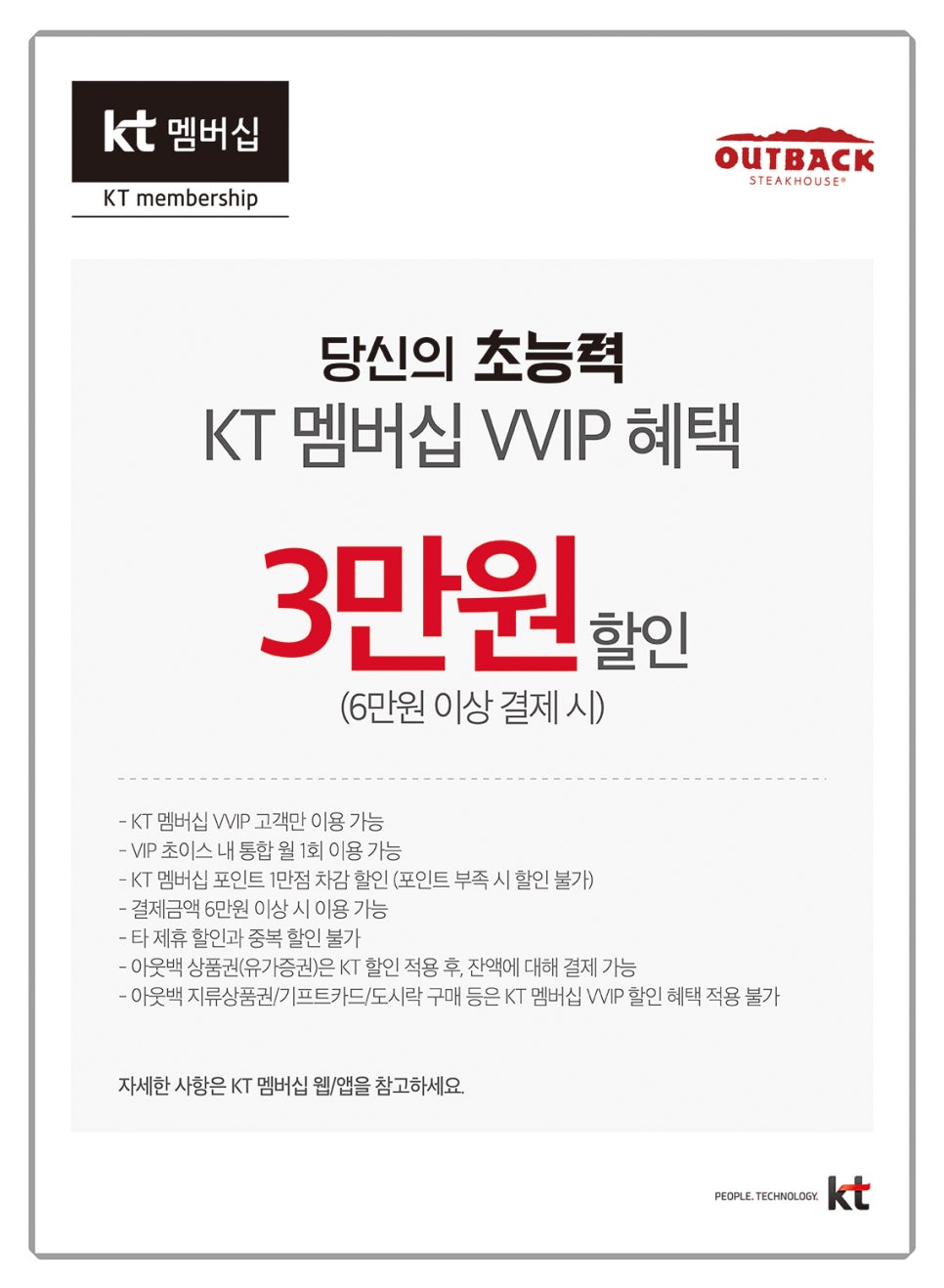 와~아이스크림할인 이미지