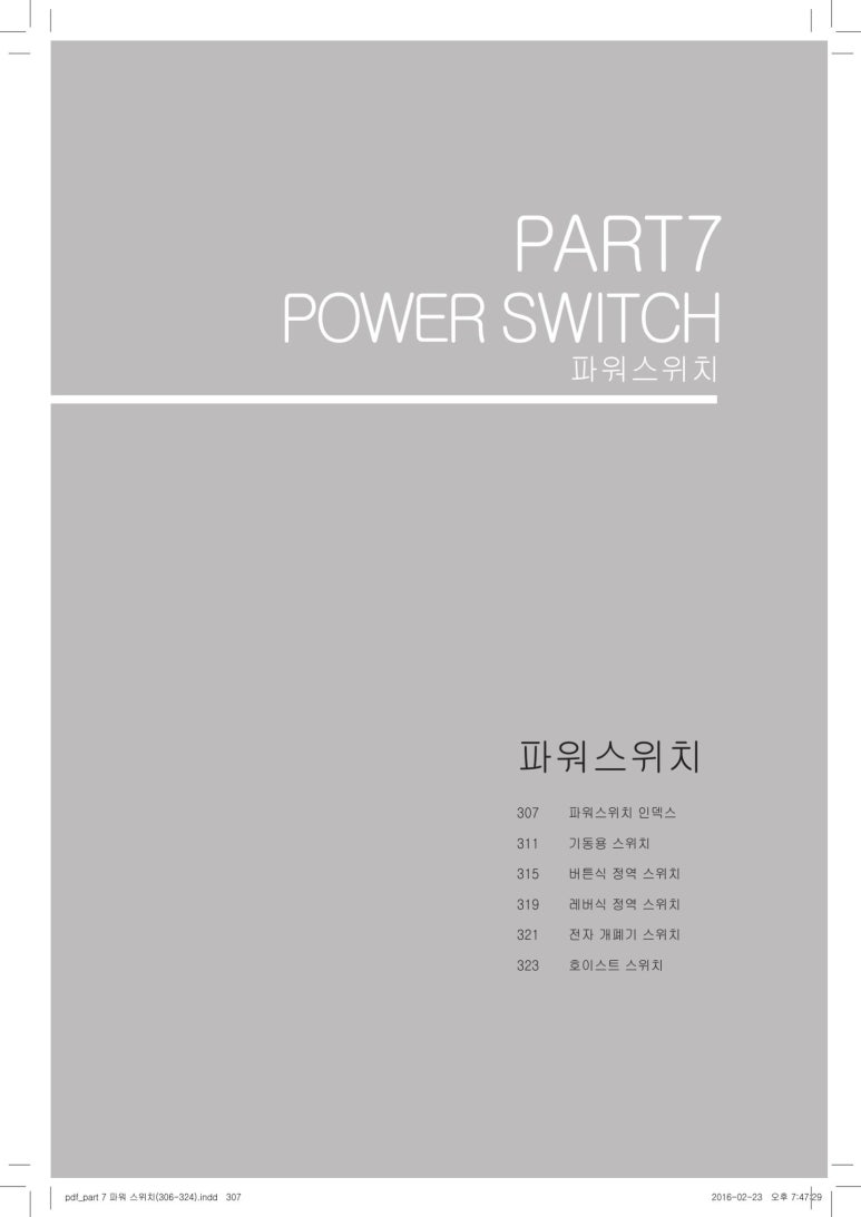 건흥 이미지