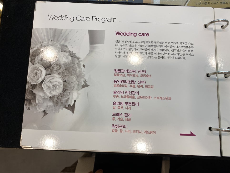 카라코스메틱 이미지