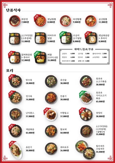 미스터향 이미지