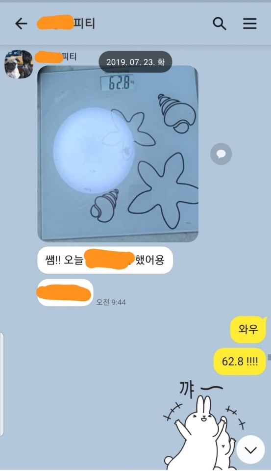 바디카인드 이미지