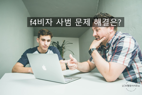 상해행정사 이미지