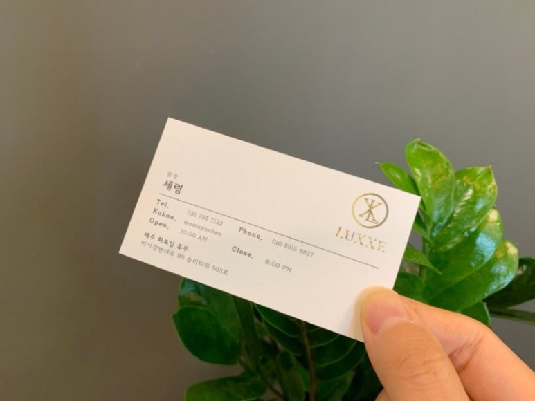럭스샵 이미지