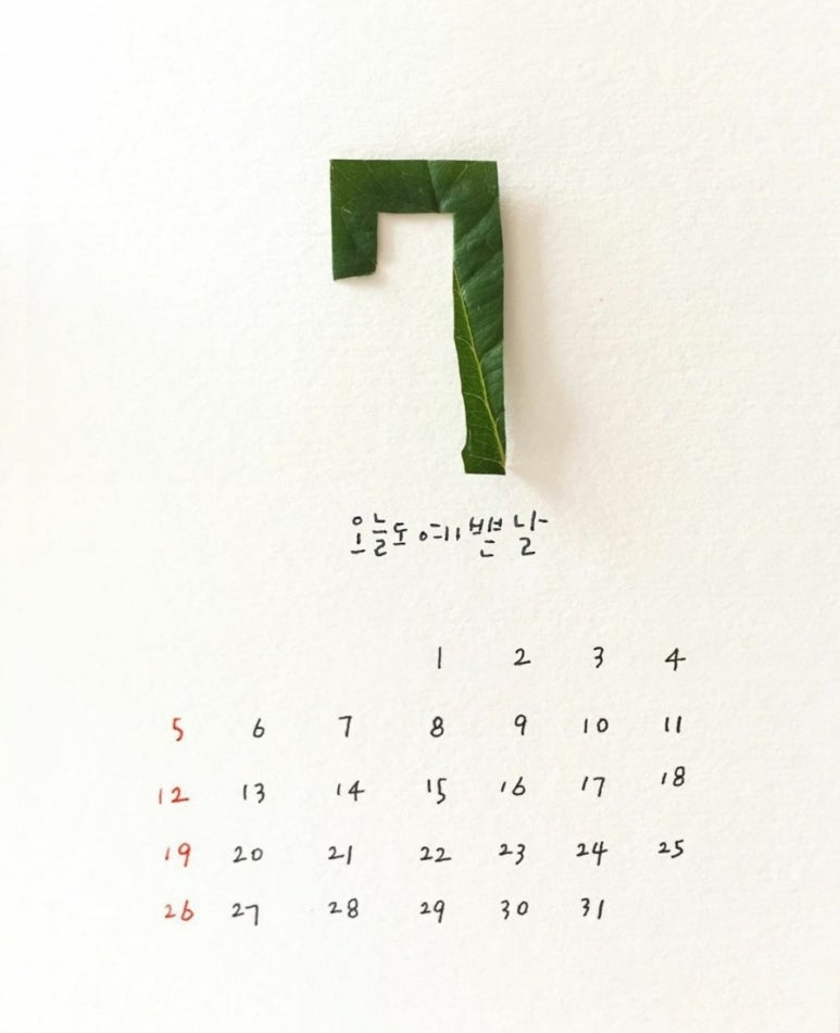 울트라팜 이미지