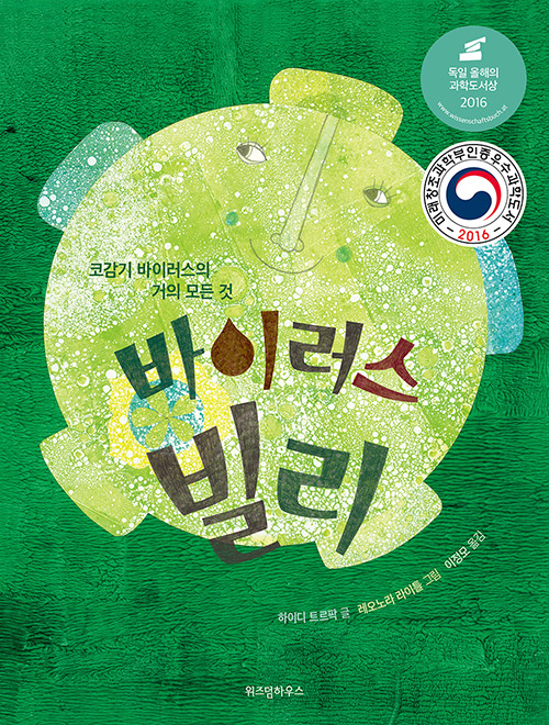 풍진하우스 이미지