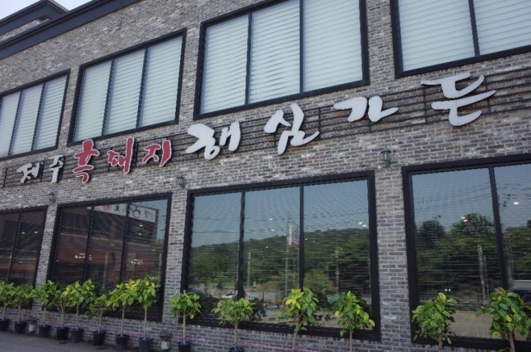 (주)해심 이미지
