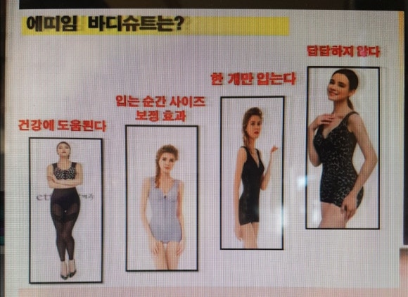 더에띠임 이미지