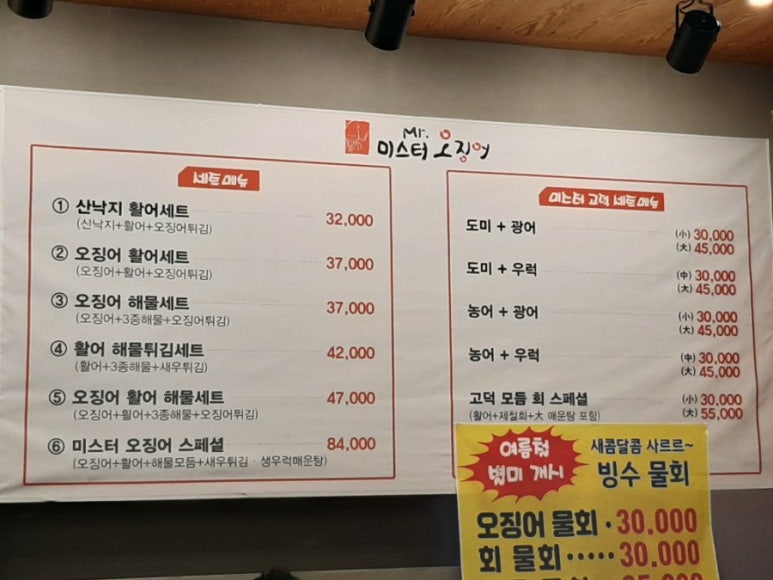 미스터카센타 이미지