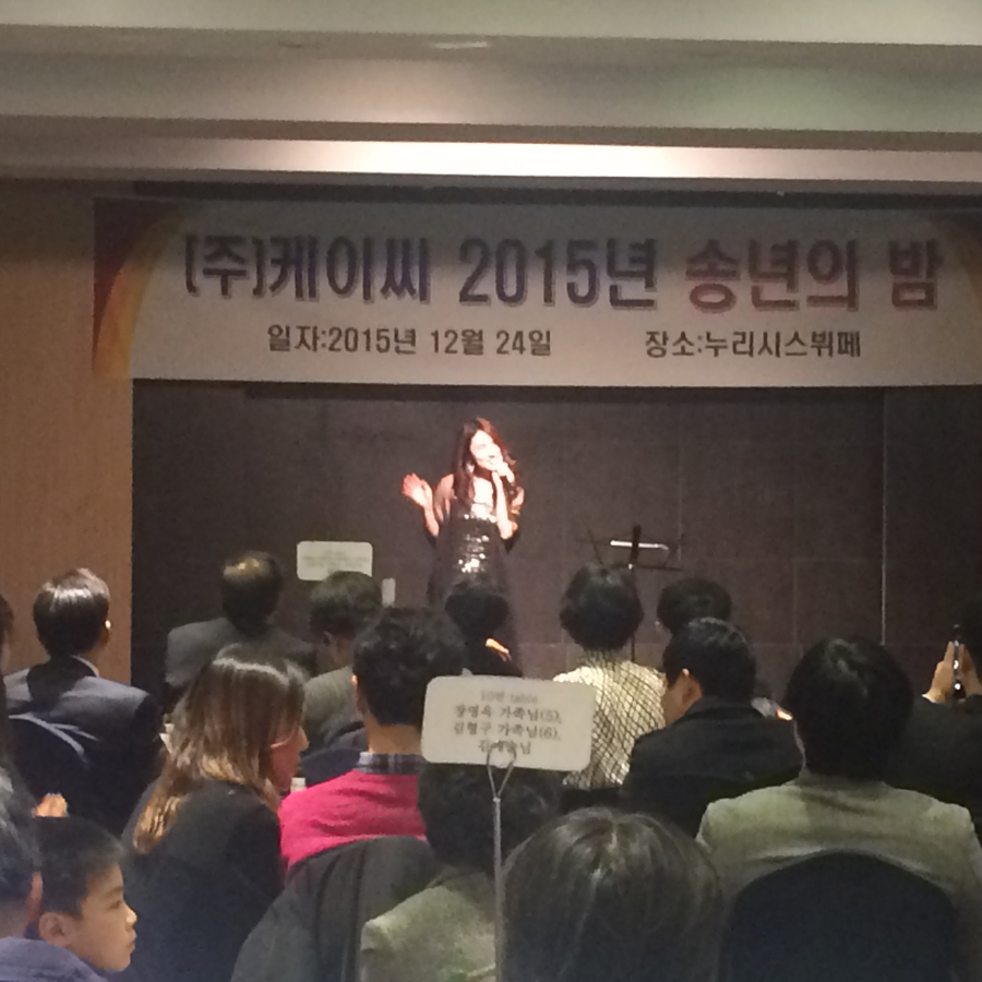 주식회사 케이씨 이미지