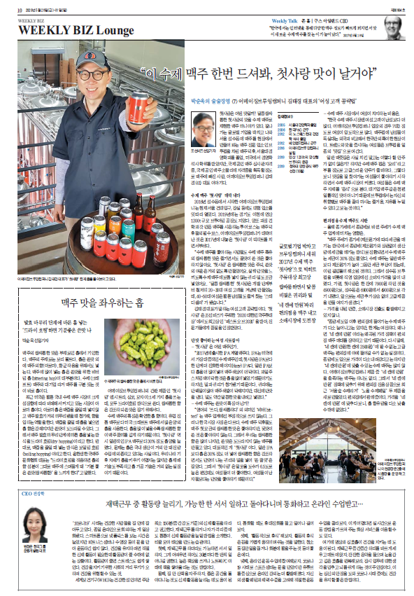 한국그룹운동개발원 이미지
