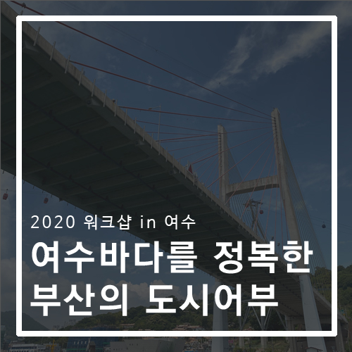 에이원워크샵 이미지