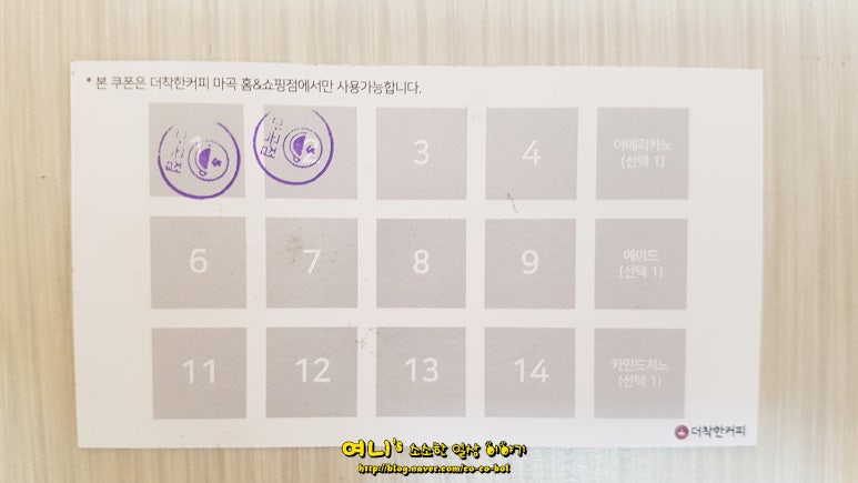 엔칙스 마곡점 이미지