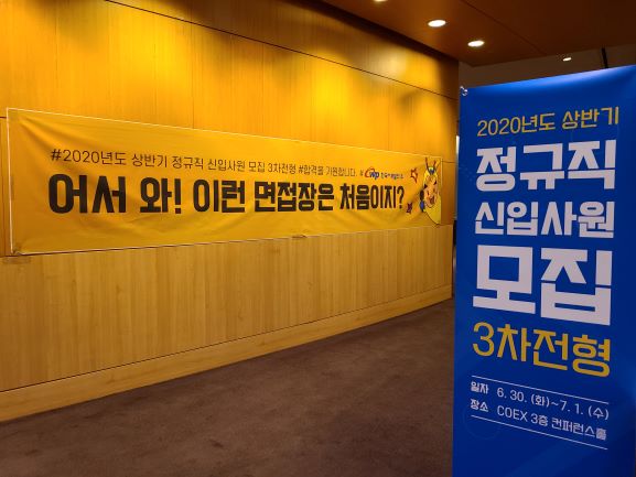 청년공감 이미지