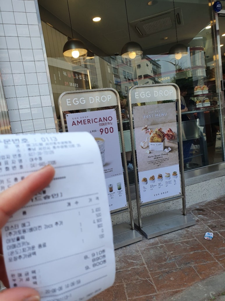 에그드랍서산 이미지