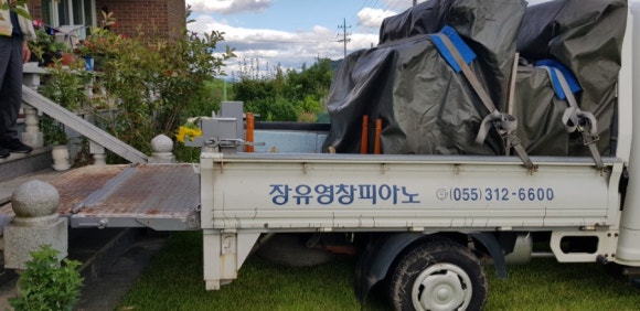 전원상회 이미지