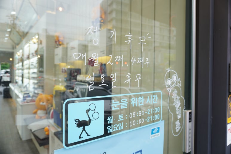 파리바게뜨용당점 이미지