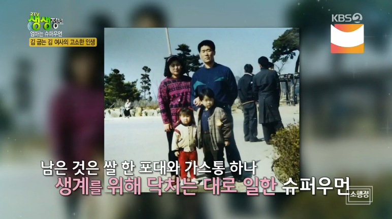 청해슈퍼 이미지