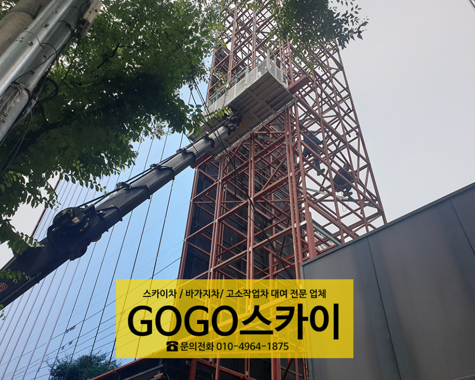 스카이아울렛 이미지