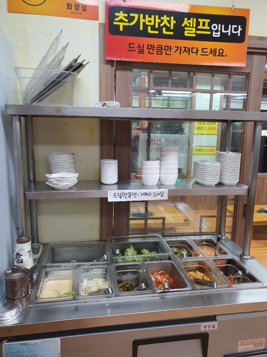 고구려수제본갈비안산 이미지
