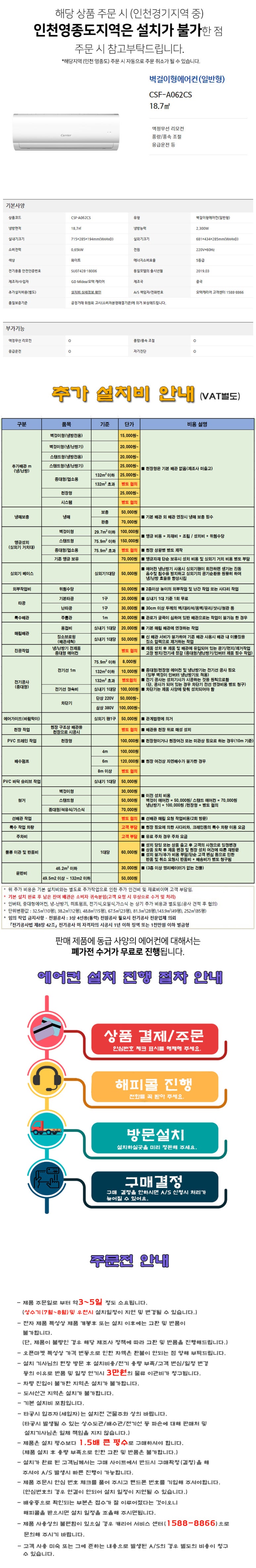 평창탑하우징 이미지