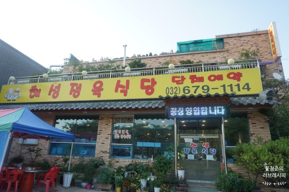 해성꽃농원 이미지