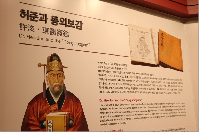 거림한의원 이미지